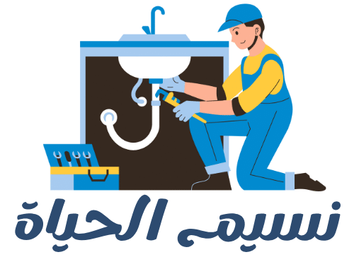 نسيم الحياة